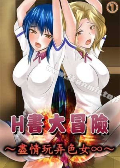 日漫《鬼灭之刃》封面